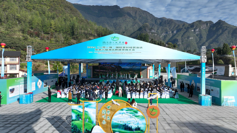 The 6th Hubei (Hefeng) Tea Merchants Conference was held successfully