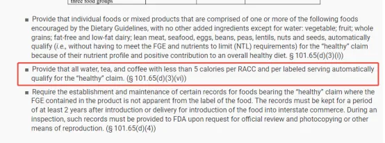 美国FDA发布新规：茶及茶饮可在包装上加“健康”声明