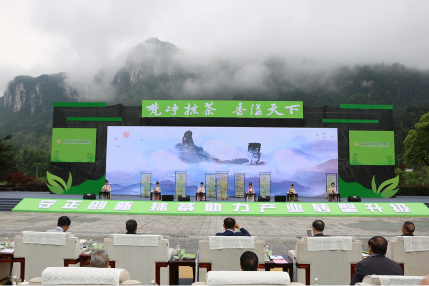 守正创新·抹茶出海：2025第六届茶业大会活动报告