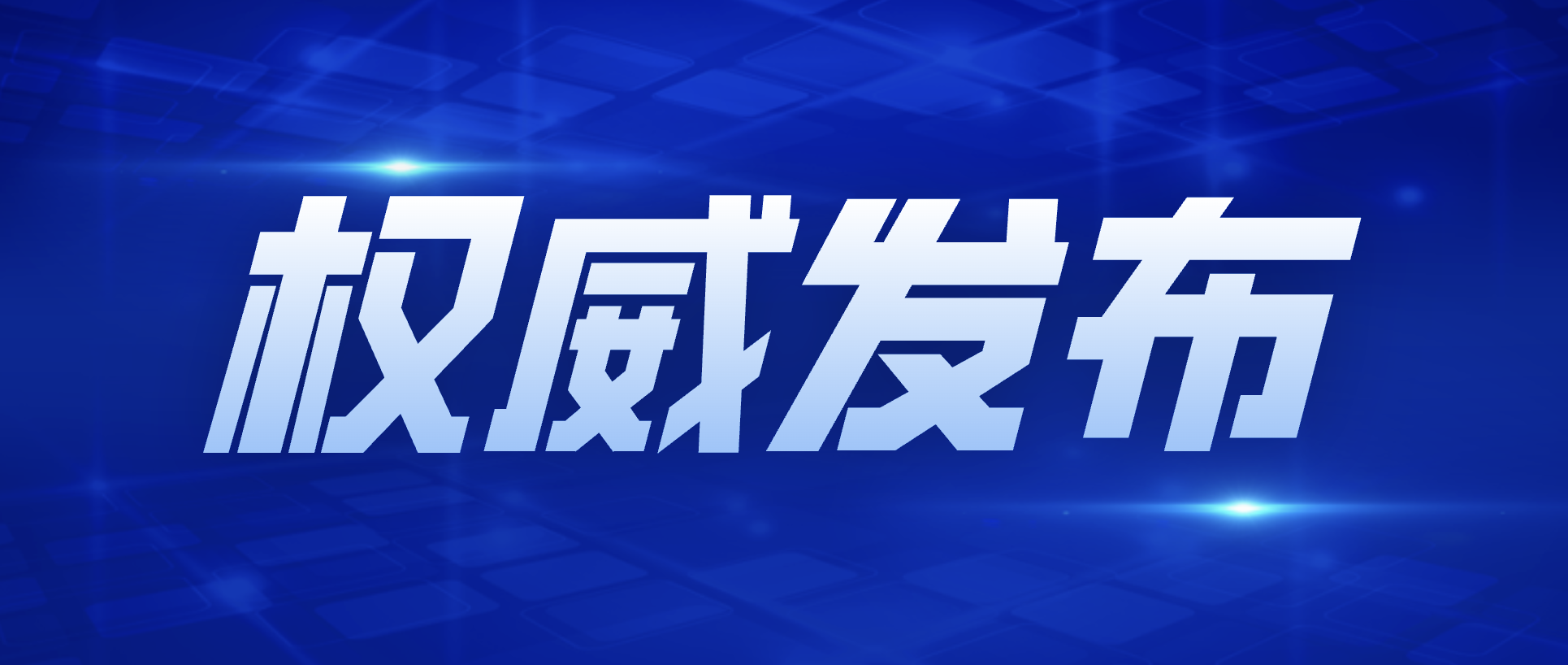 农业农村部发布国家农作物优良品种推广目录！含7个茶树品种