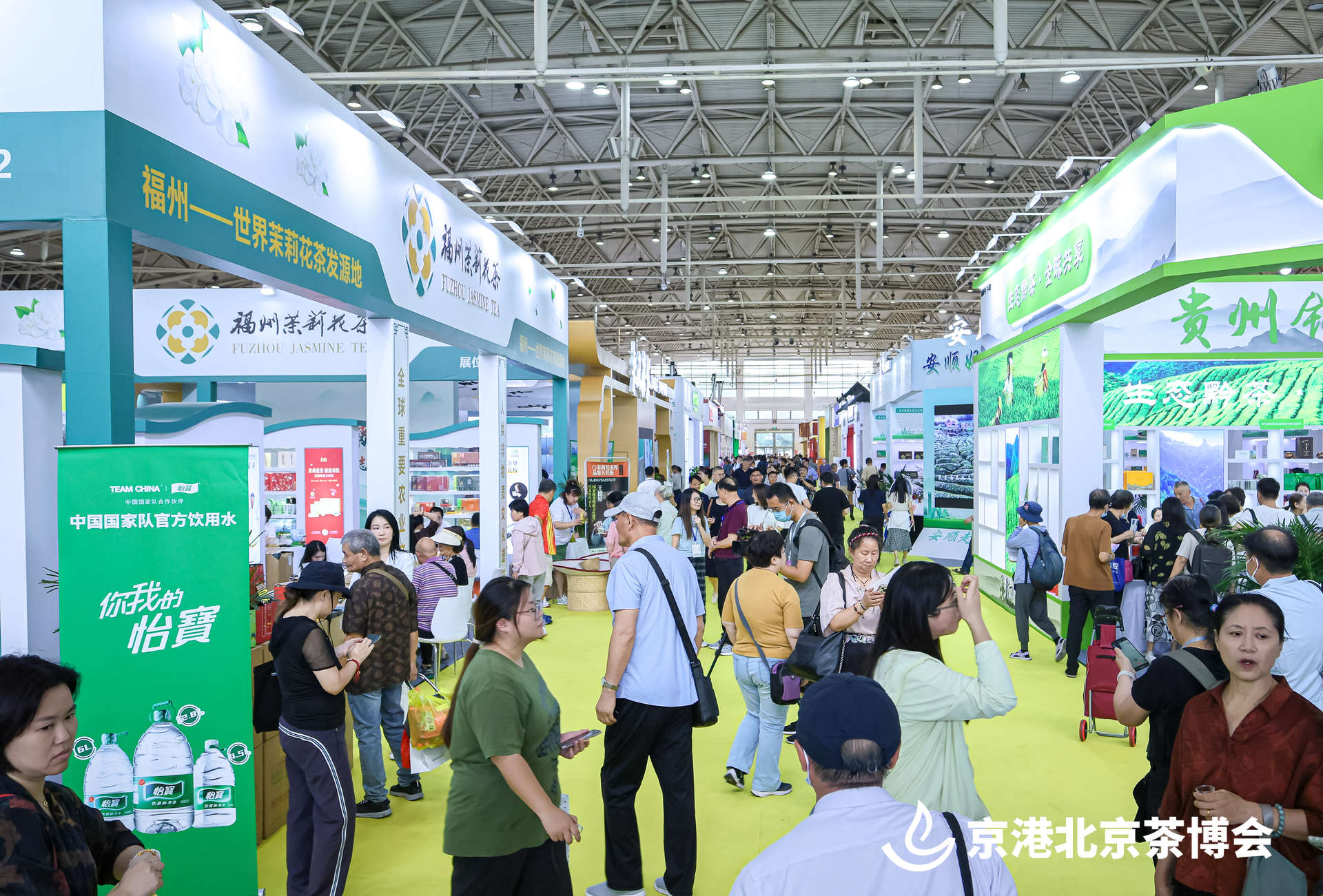 第十九届北京茶博会9月12日开幕 脱贫地区茶品牌成焦点