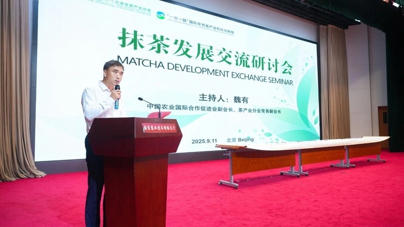 The Matcha Development Exchange Seminar was held successfully
