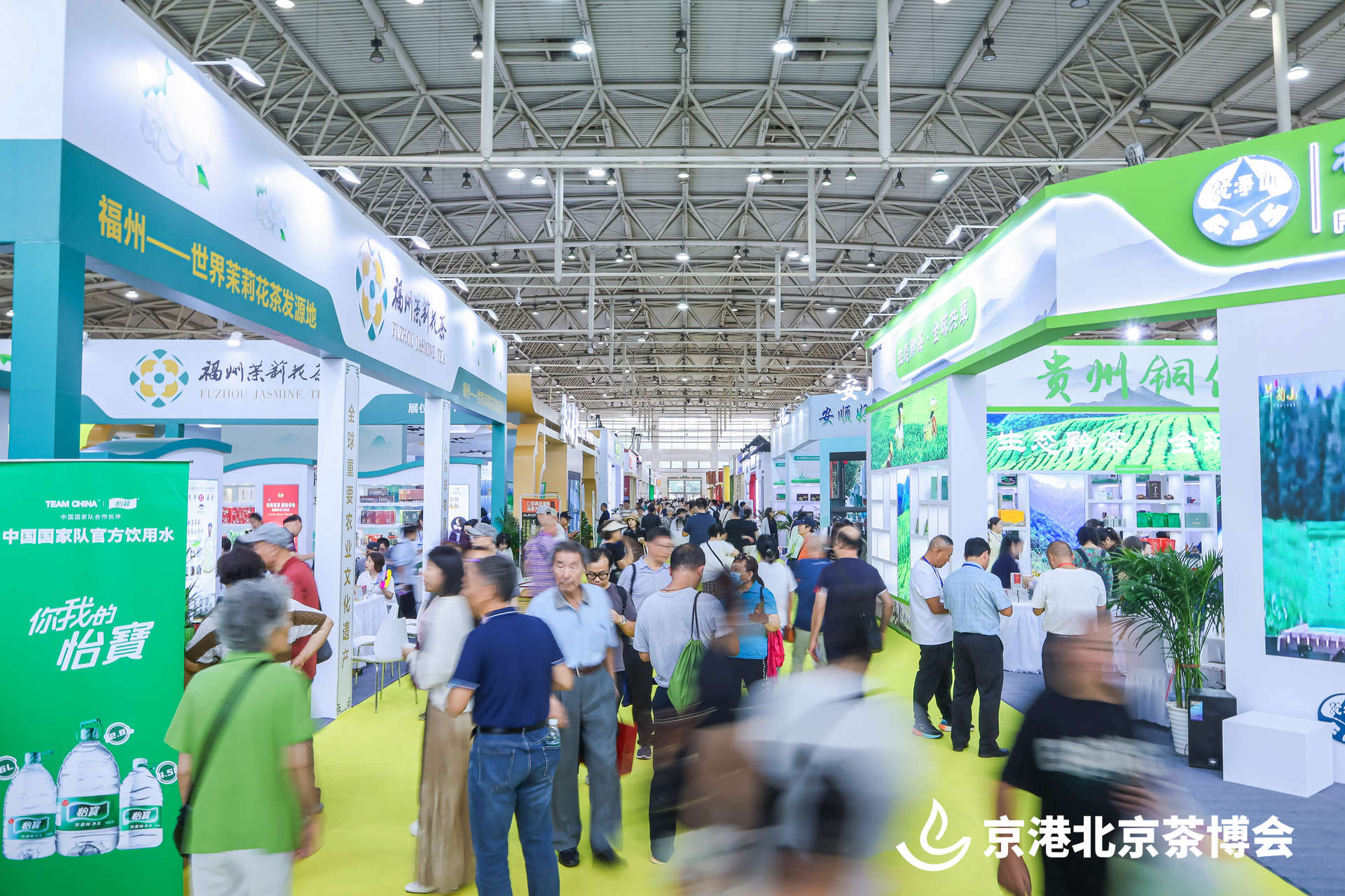 第十九届北京国际茶业及茶艺博会