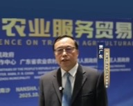 贾广东会长出席2025年国际农业服务贸易大会，并接受央视新闻等媒体采访
