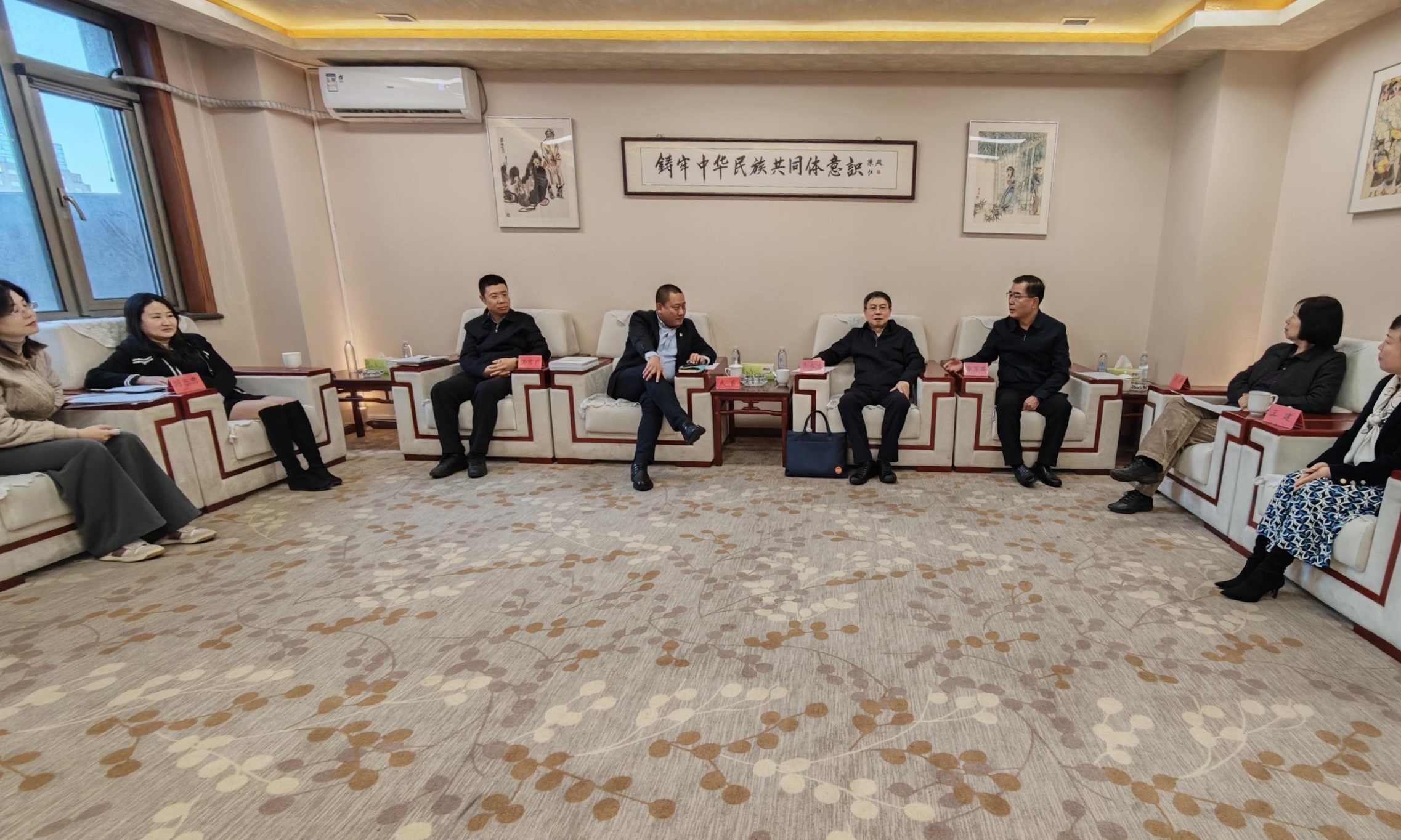 李永生会长一行赴中国民族经济开发有限公司调研座谈