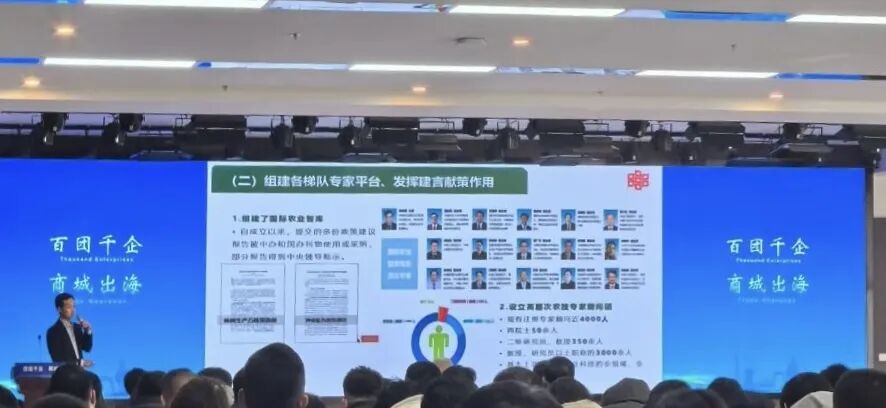 保利中轻控股临沂境外会展项目推介会举办，赵俊杰秘书长出席