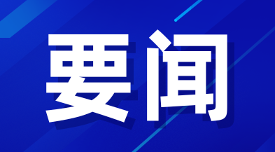 农业农村部 | 2025年第三批全国名特优新农产品名录发布