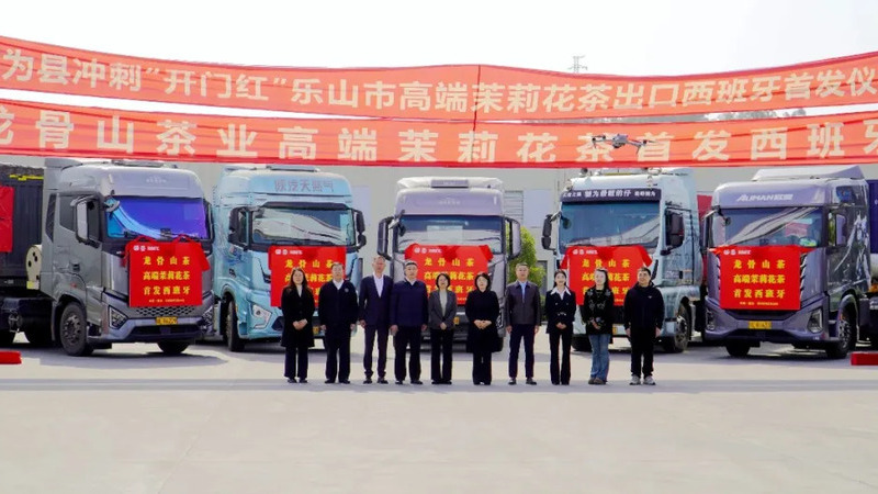 Qianwei Jasmine Tea Opens the Door to the EU Market for the First Time