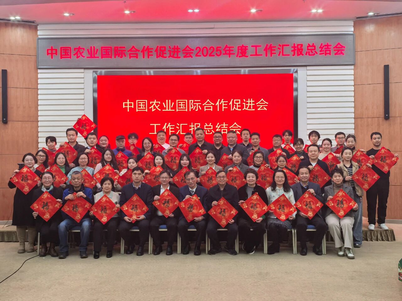 中国农业国际合作促进会召开年度工作总结会，茶产业分会2025年工作获肯定