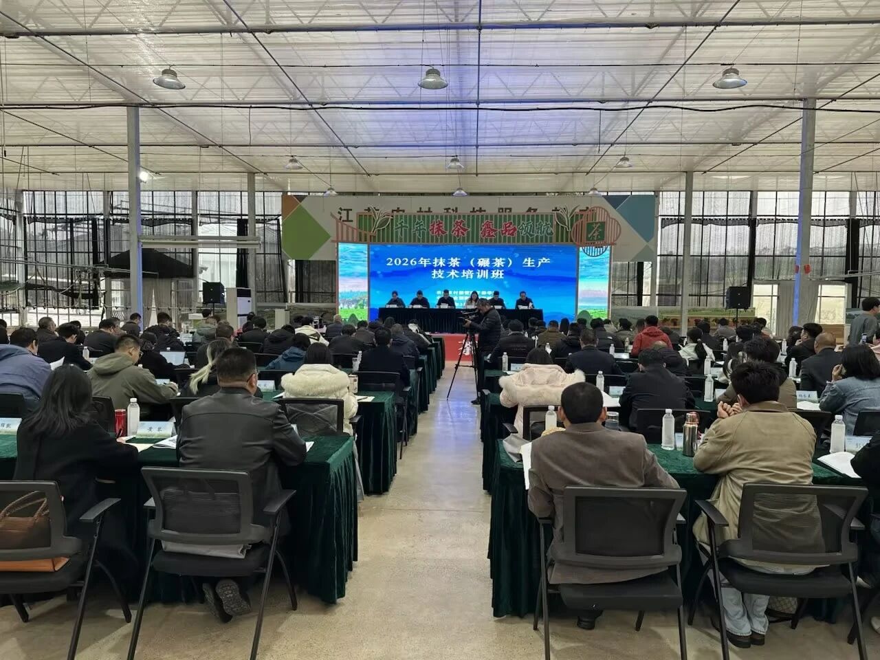 2026年抹茶（碾茶）生产技术培训班首站在江苏金坛开班