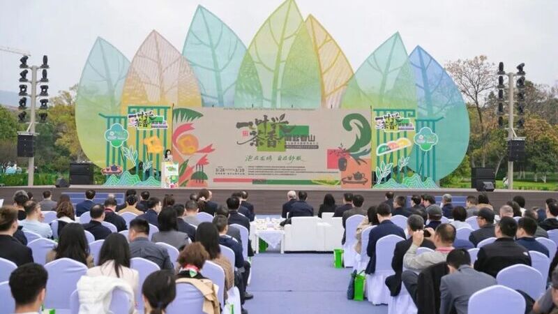 The 5th Tea Town Tourism Development Conference was held successfully in Hangzhou