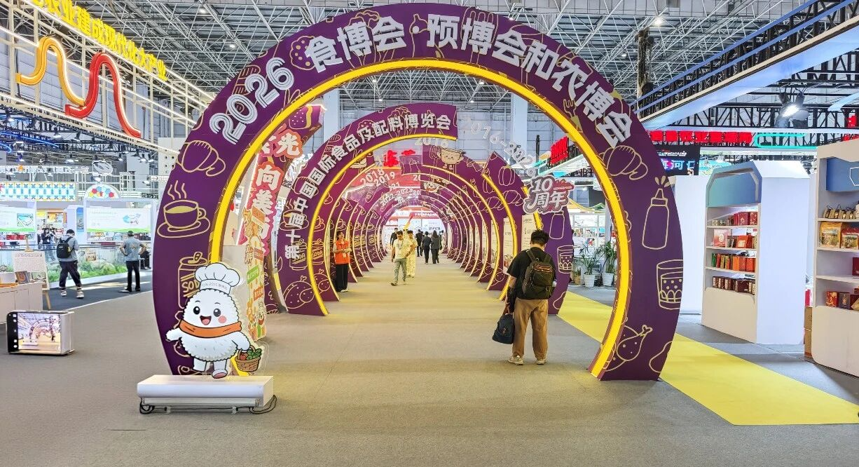 2026 年 “国际茶日” 中国主场活动推介会在东莞举办，我会受邀出席