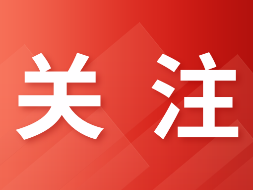 商务部等7部门新政策！农产品供给端抓绿色优质、流通端抓产销、标准端抓分等分级包装标识