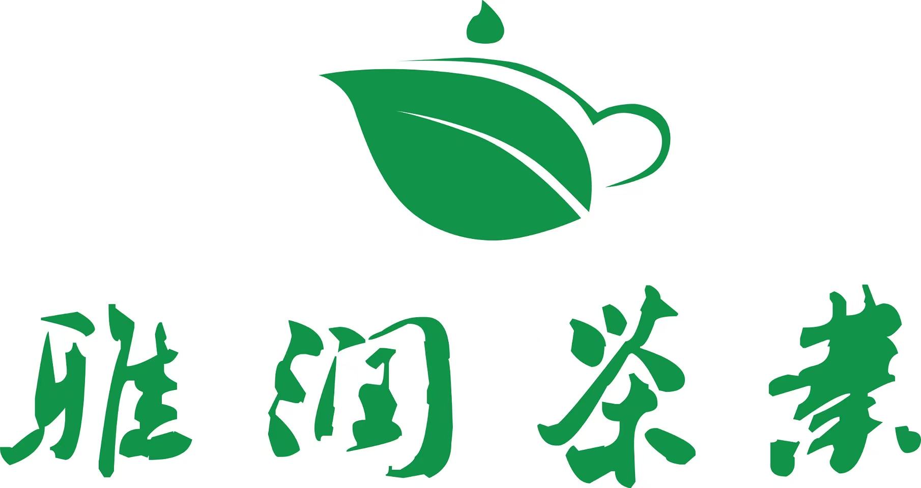 南京雅润茶业有限公司