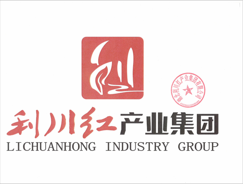 湖北利川红产业集团有限公司