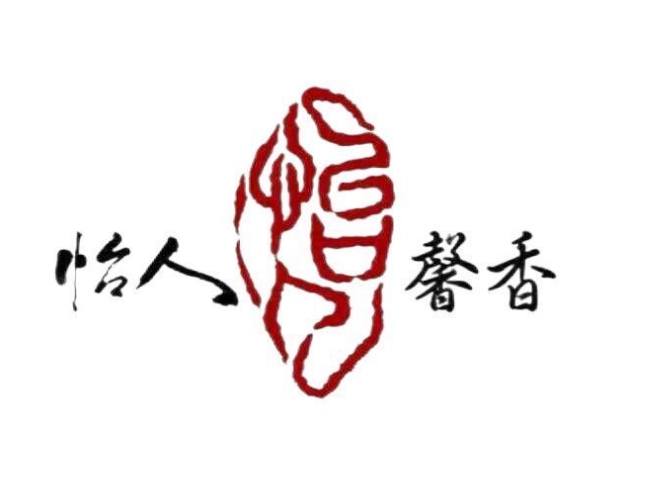 贵州省正安县怡人茶业有限责任公司