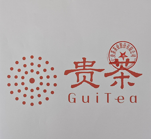 贵州铜仁贵茶茶业股份有限公司