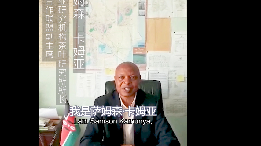 Video of the first International Tea Day from Tea Research Institute of Kenya Agricultural ＆Livestock Research Organization