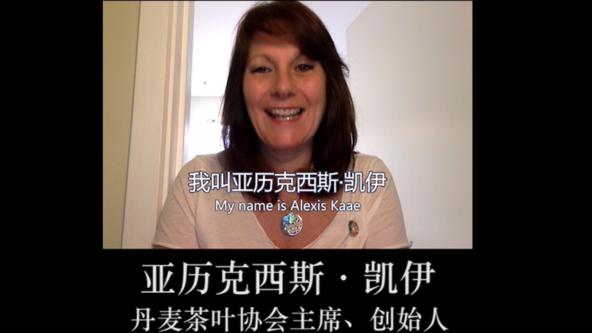 Video of the first International Tea Day from Danish Tea Association