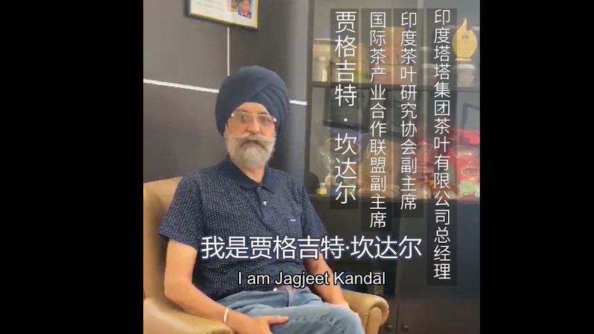 Video of the first International Tea Day from Tea Research Association INDIA