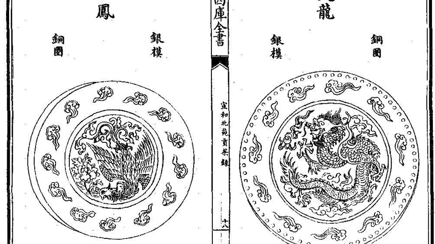 Tea culture in Song Dynasty 