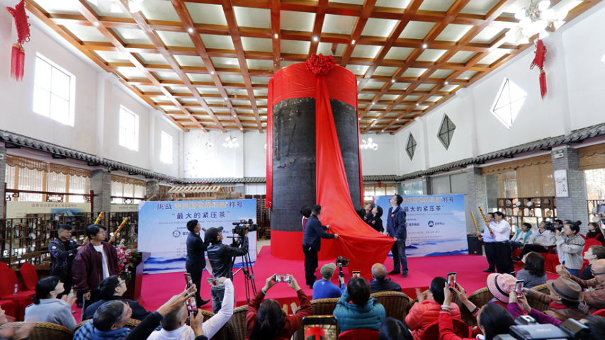 Large compressed tea in China sets world record