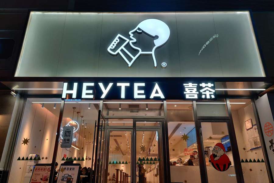 HeyTea Denies IPO Plans – Again