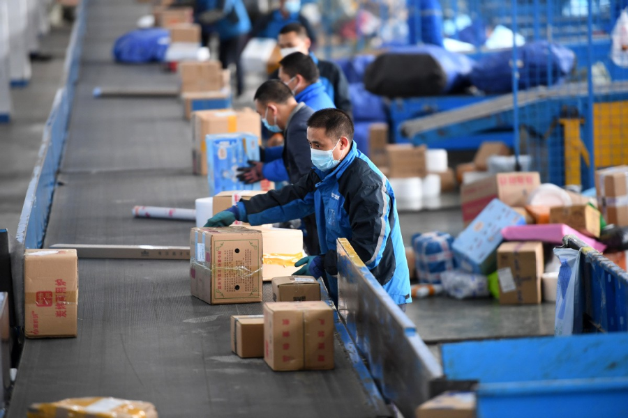 Guizhou hits logistics peak in Singles Day shopping gala