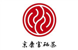 京康茶业