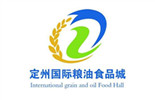 河北双嘉实业有限公司/定州国际粮油食品城