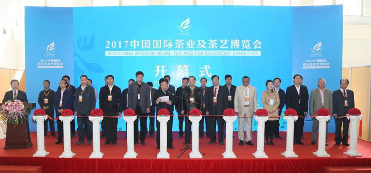 第九届北京茶博会4月24日圆满落幕