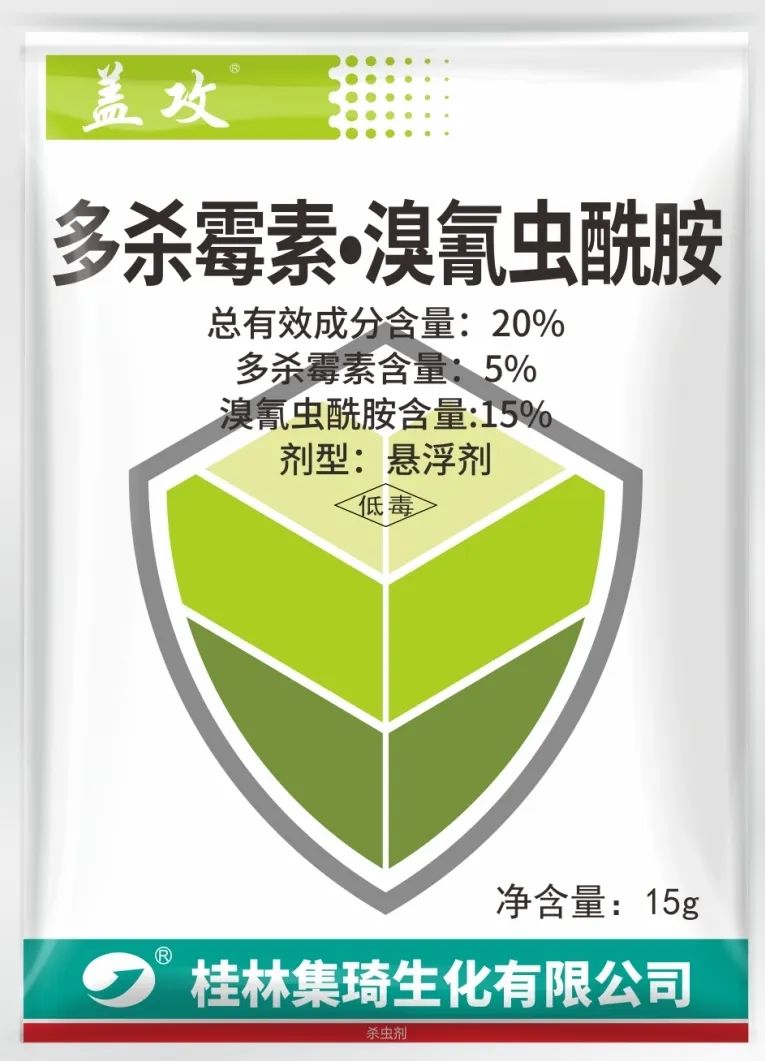 豇豆蓟马.png