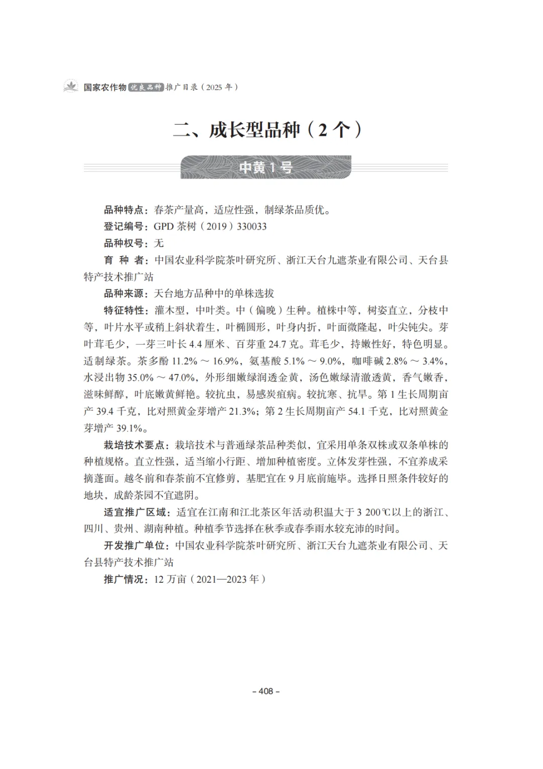 undefined 图片