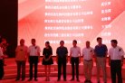 祝贺东裕生物科技公司总经理张为国当选十大杰出秦商