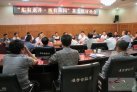 贵州凤冈召开“东有龙井·西有凤冈”茶文化讨论会