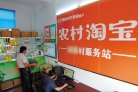 农村电商人才匮乏 过万月薪无人问津