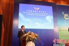 中蒙俄签订《“茶叶之路”旅游合作协议》