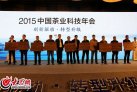 日照公路茶业荣膺“中国茶叶学会茶叶科技示范基地”