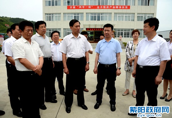 紫阳富硒食品食品有限公司丨中国农科院党组书记陈萌山莅临我司指导考察工作