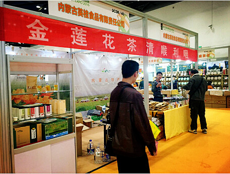 功农委派代表参加中国国际茶业博览会