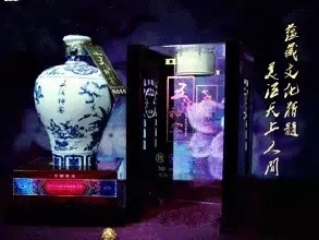 2016功能农产品产业发展座谈会指定产品—五溪神窖富硒酒将亮相京城