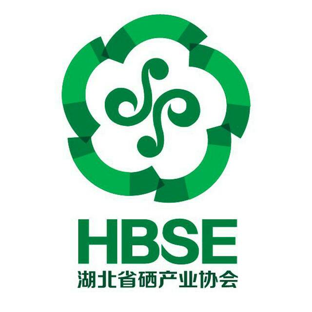 湖北省硒产业协会