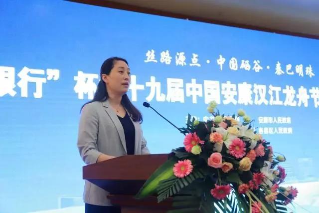 ​会员动态|第十九届汉江龙舟节暨富硒产品博览会6月16日在陕西安康举办