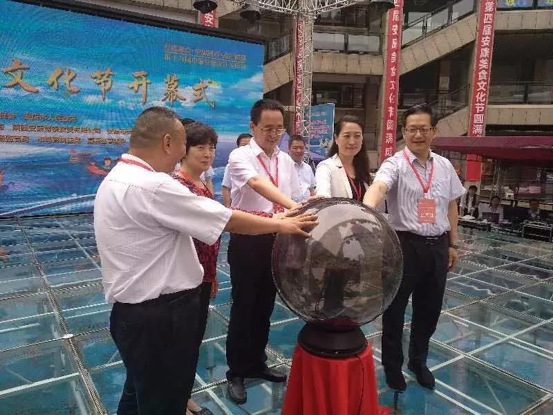 会员动态 | 富硒美食，秦巴风味。第四届安康美食文化节举行