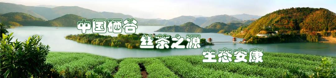 6月24日，一起看安康新“硒”望！