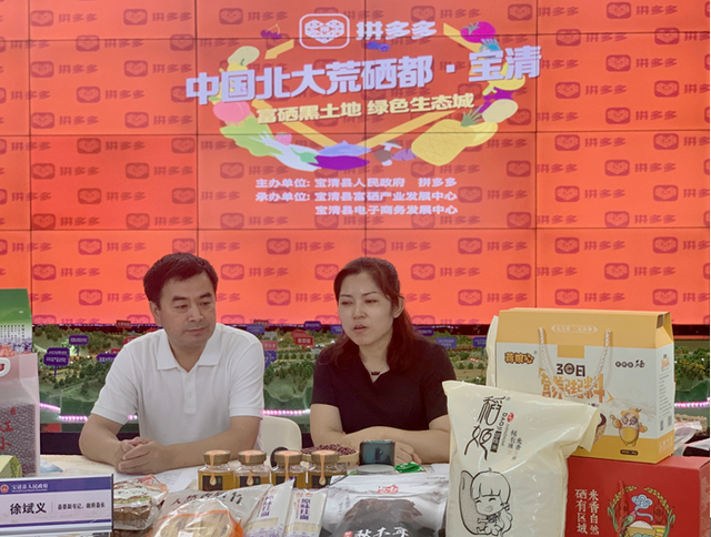 超60万网友“种草”黑土风情，这里的富硒产品到底多优秀？