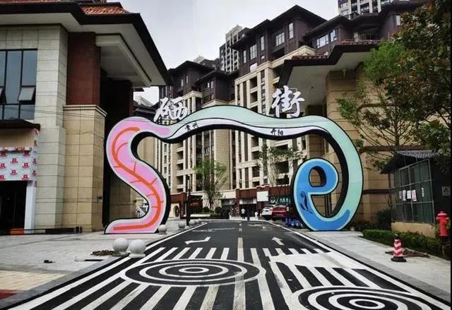 贵州开阳打造富硒特色商业步行街，百余商家入驻