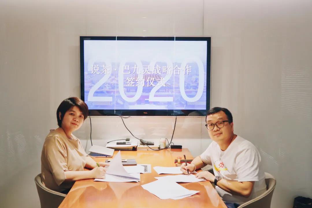 会员动态|跨界合作！财经大V携手茶界头部媒体，为中国说好茶