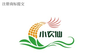 展商风采——徐州小农仙玉米种植专业合作社入驻北京硒博会