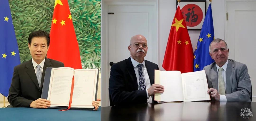 重磅！中欧历史性联手，签署《中欧地理标志协定》！这些农产品有了欧盟保护！